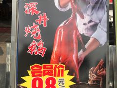 -新合益乡村农庄