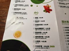 菜单-马头巷·隐庐居·红油大虾(园区店)