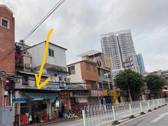 -海幢瑞芳饮食店