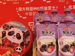 -味多美蛋糕(看丹桥店)