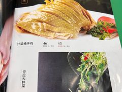 -黄家老店·非遗灌汤包(晋安路店)