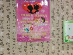 -同堂韩国料理炭火烤肉(彩虹广场店)