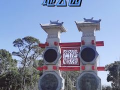 -梁鸿国家湿地公园