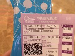 -万岁寿司(天河领展店)