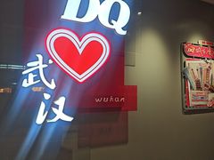 -DQ·蛋糕·冰淇淋(徐东销品茂店)