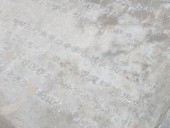 -鲜鱼口老字号美食街