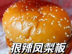 -吉胜克·汉堡炸鸡(南开三马路店)