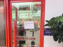 -昂立青少儿成长中心(普陀中环百联校区)