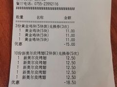 -肯德基(中心书城店)