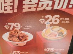 -九毛九西北菜(汕头金平万达广场店)
