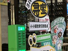 -亚马逊蒸汽活海鲜自助(LCM置汇旭辉广场店)