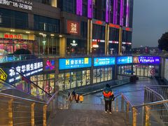 -紫荆广场·花漫里