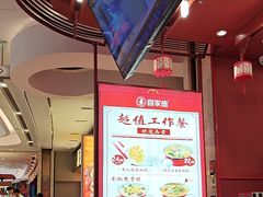 -喜家德虾仁水饺(东海缤纷天地店)