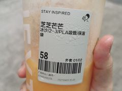 -喜茶(广州中山六路店)