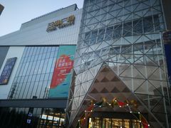 -兰岛广场(白沙路店)