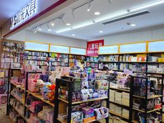 -晨光文具(天客隆大厦大商超市店)