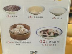 菜单-随喜赞素食餐厅(亦庄店)