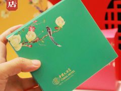 -广州中国大酒店
