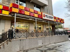 门面-新侨三宝乐面包店(崇文门店)