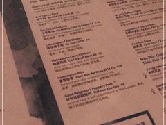 -SUSU·苏苏(四合院创始店)