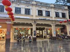 -民信老铺(华盖路店)