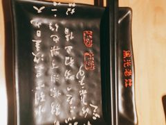 -风光老灶麻辣香锅(大成路翠微百货店)