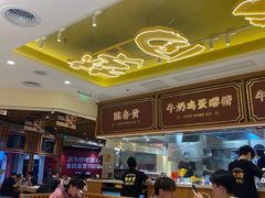 -陳香貴·兰州牛肉面(东方宝泰店)