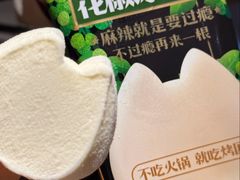 -烤匠麻辣烤鱼(万象城店)