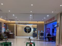 -海底捞火锅(金融街万达店)