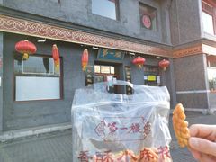 -地安门包子铺(地安门店)