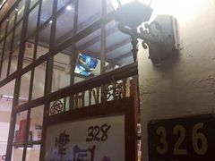 -建国328 本帮小馆·面馆