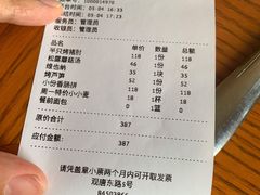 -普兰达德国餐厅·德式脆皮烤猪肘·自酿啤酒(观唐店)