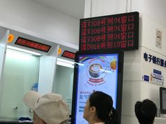 -中国建设银行(上海六里支行)