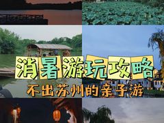 -沙家浜风景区