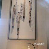 适合小聚的地方----半亩田