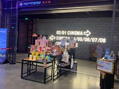 -CGV影城(金银潭激光IMAX店)