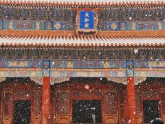 -故宫博物院(故宫)