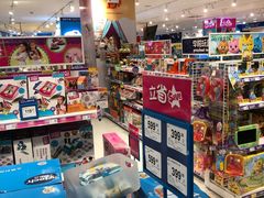 -TOYSRUS玩具反斗城(厦门中华城店)