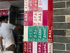 -達揚原味燉品(文明路店)
