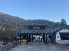 -雁荡山风景名胜区