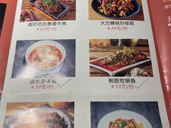 -树厨贵州菜(大十字店)