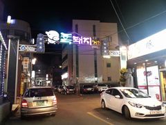 -Dombe豚(黑猪肉街店)
