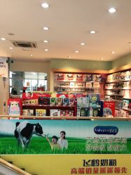 -贝贝熊孕婴童连锁