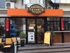 -皇后餐厅-煲仔·小菜·打边炉(古北店)