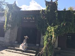 -天龙八部武侠城