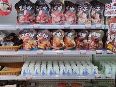 -天福号(前门店)