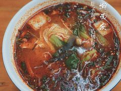 -八亩沟擀面皮(西安首店)