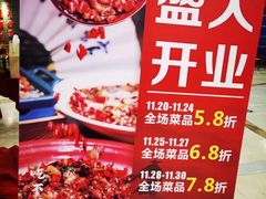 -半步颠小酒馆(繁花中心)