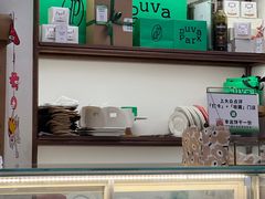-流酥可心·牛乳蛋糕商店(禾祥西路店)