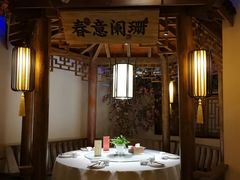 -江南赋(内蒙古大厦店)